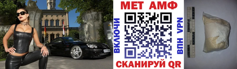Амфетамин 97%  Щигры 
