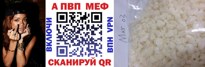 Alpha-PVP Соль Щигры