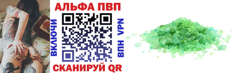 Alfa_PVP Crystall  купить закладку  Щигры 