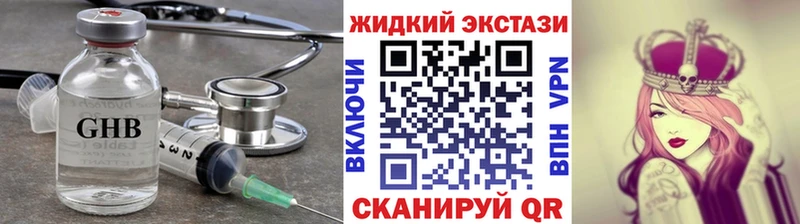 Бутират 1.4BDO площадка состав Щигры