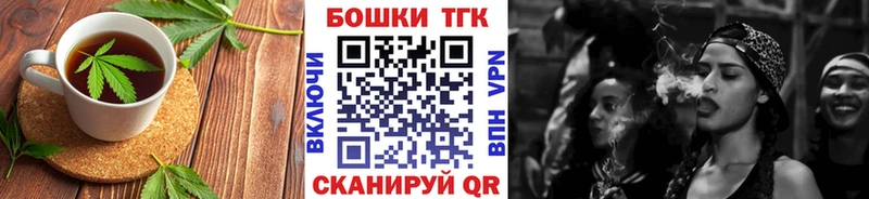 Печенье с ТГК конопля Щигры