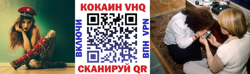 Cocaine 98%  Щигры 