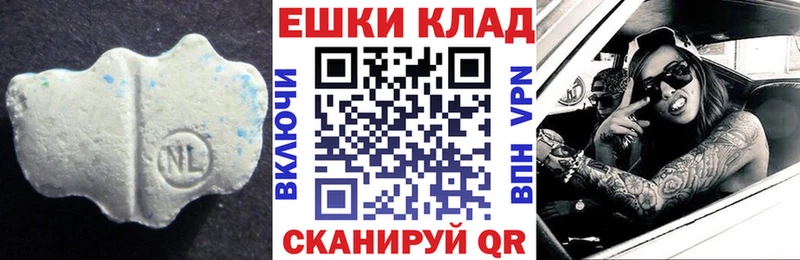 Экстази ешки  Щигры 