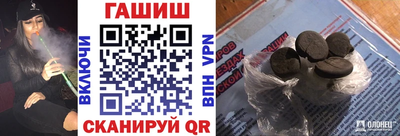 закладки  Щигры  ГАШИШ Изолятор 