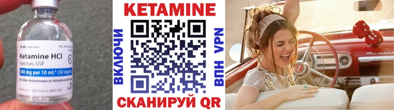 Кетамин ketamine  блэк спрут маркетплейс  это какой сайт  Щигры 