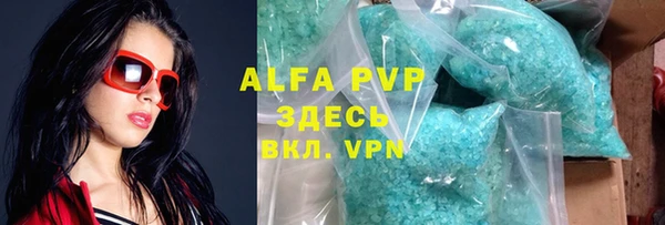 Альфа ПВП Алексин