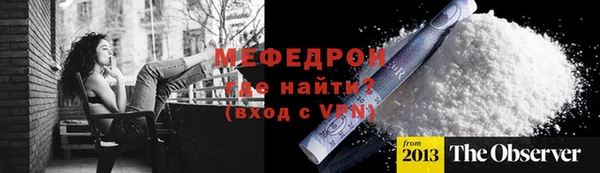 сатива Нягань
