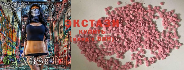 МДМА Алексеевка