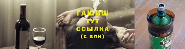 герыч Алзамай