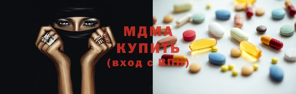 МДМА Алексеевка