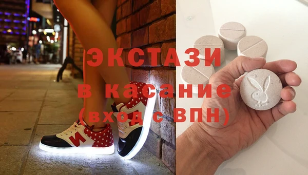 МДМА Алексеевка
