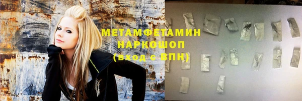 сатива Нягань