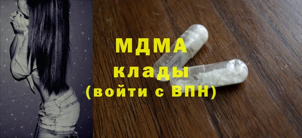 МДМА Алексеевка