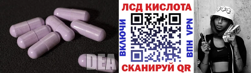 ЛСД экстази ecstasy  блэк спрут онион  Щигры 