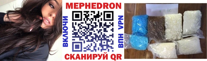 Меф мука Щигры