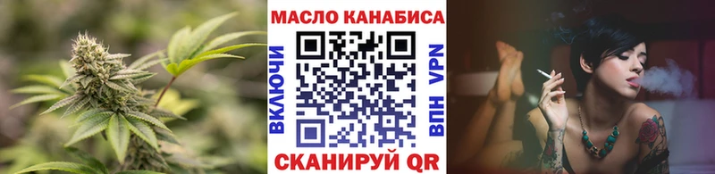 Дистиллят ТГК концентрат  Щигры 