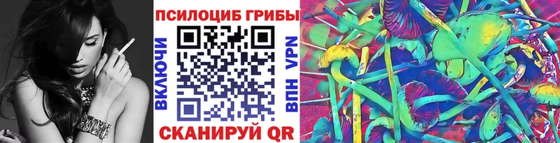 ОМГ ОМГ онион как найти закладки Щигры Галлюциногенные грибы мухоморы